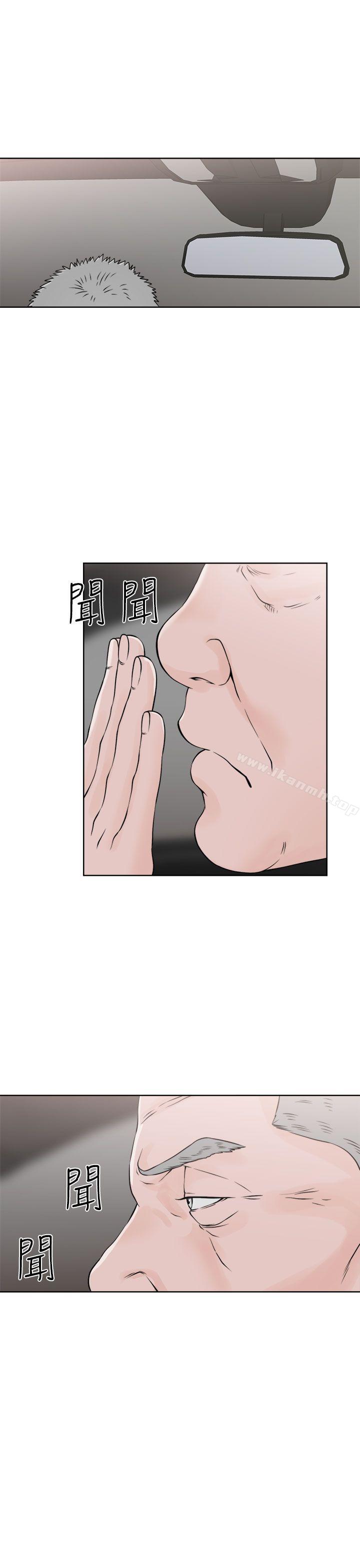 《解禁:初始的快感》漫画 第24話