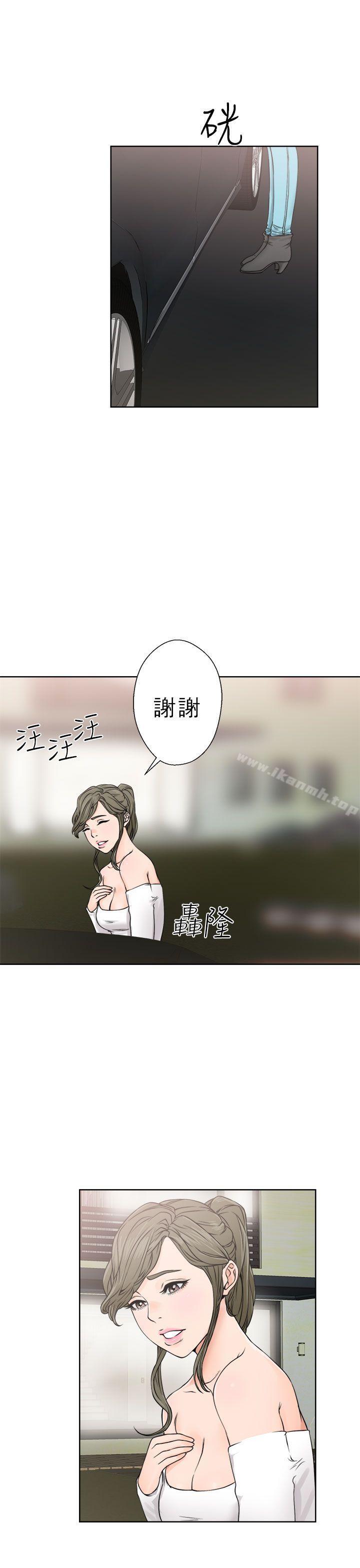 《解禁:初始的快感》漫画 第24話