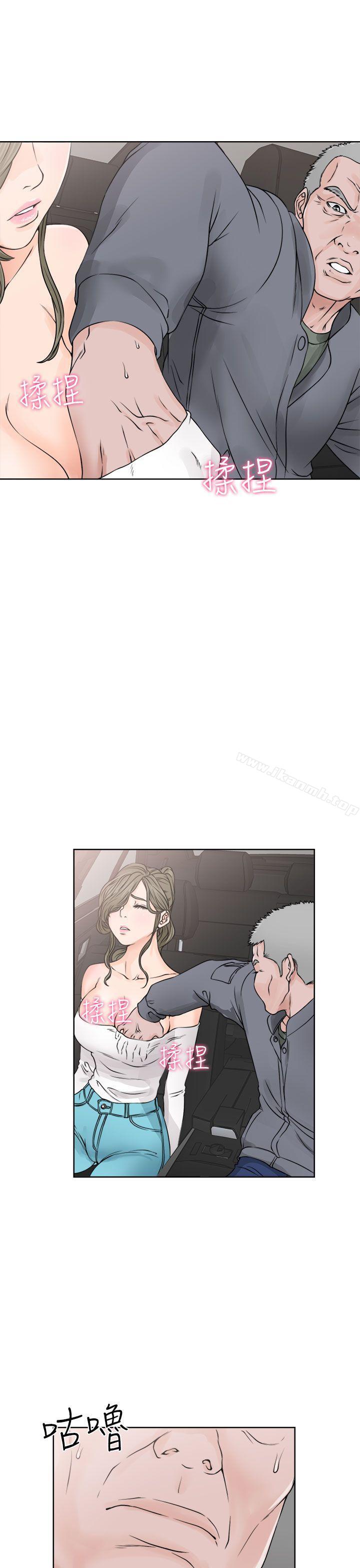 《解禁:初始的快感》漫画 第24話