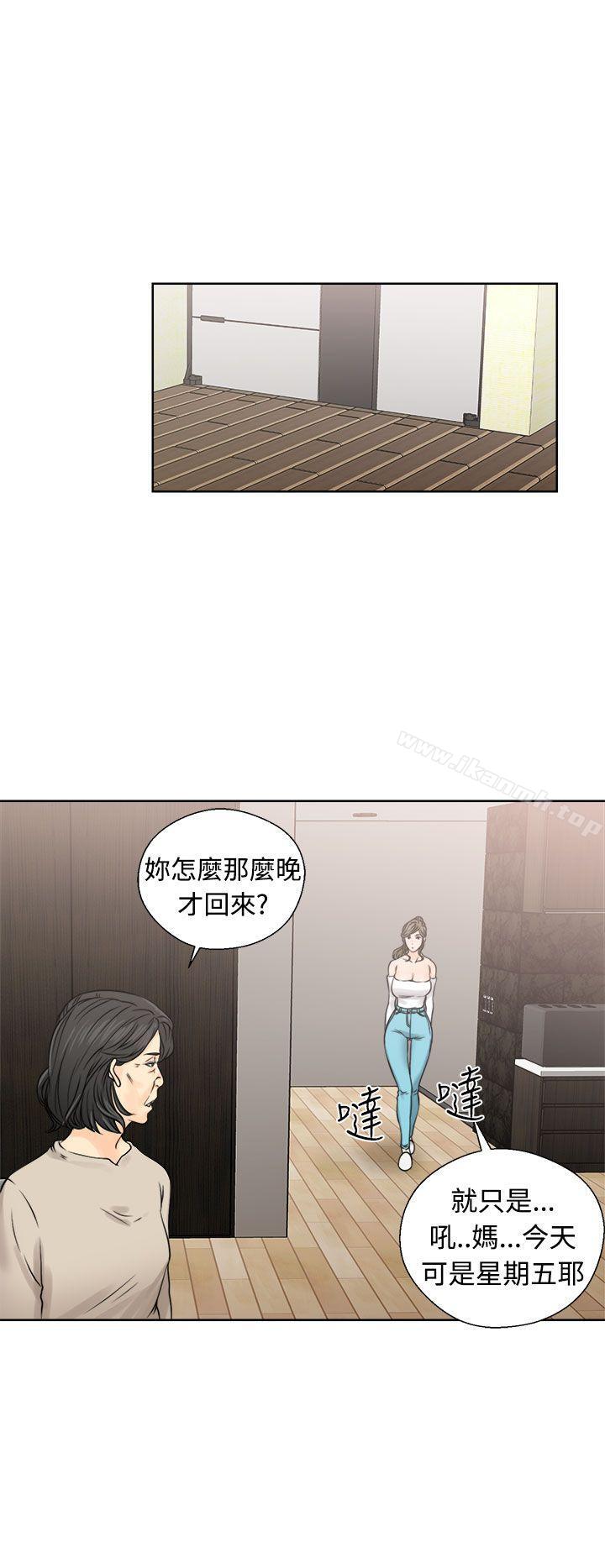 《解禁:初始的快感》漫画 第24話