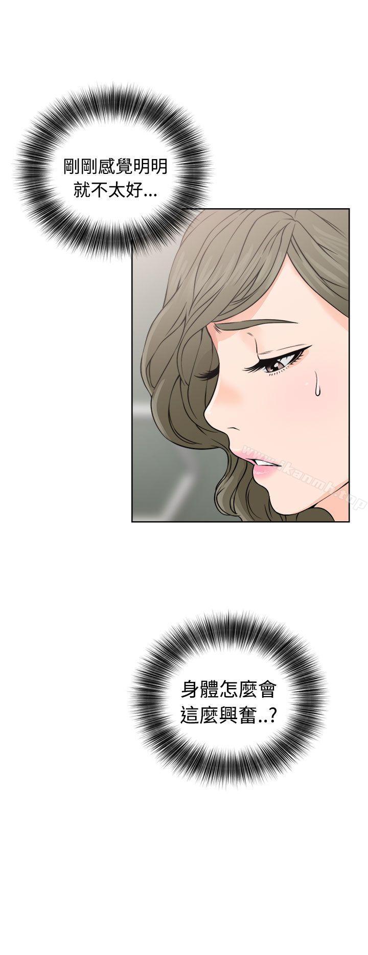 《解禁:初始的快感》漫画 第24話