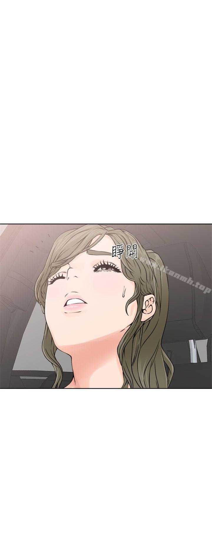 《解禁:初始的快感》漫画 第24話