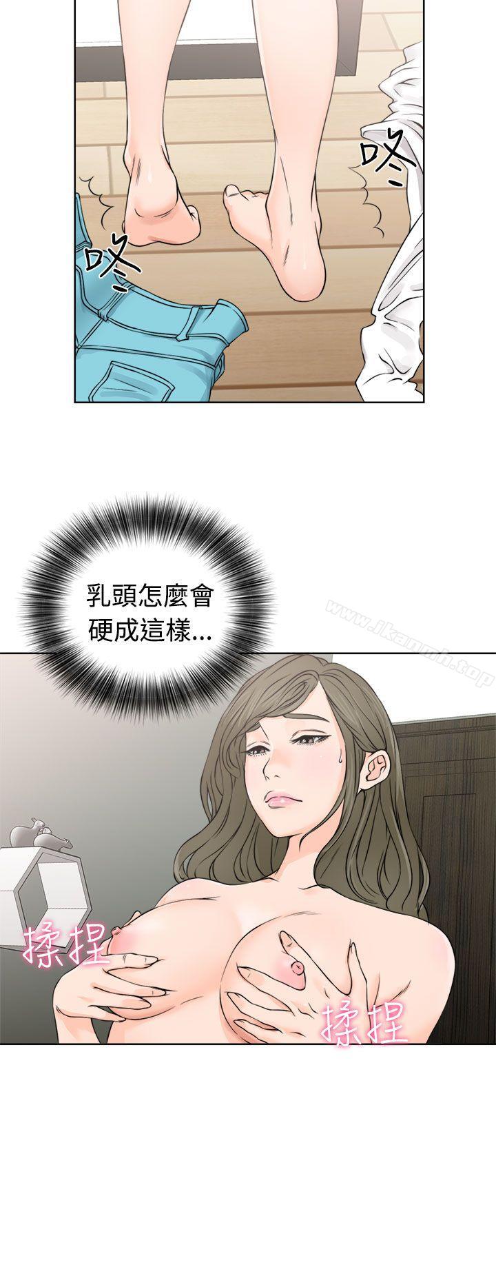 《解禁:初始的快感》漫画 第24話