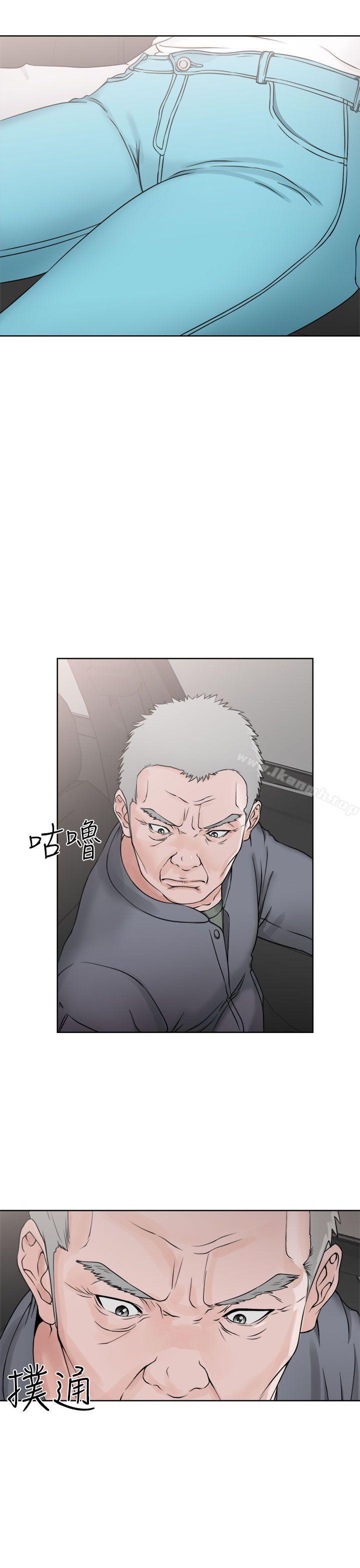 《解禁:初始的快感》漫画 第24話