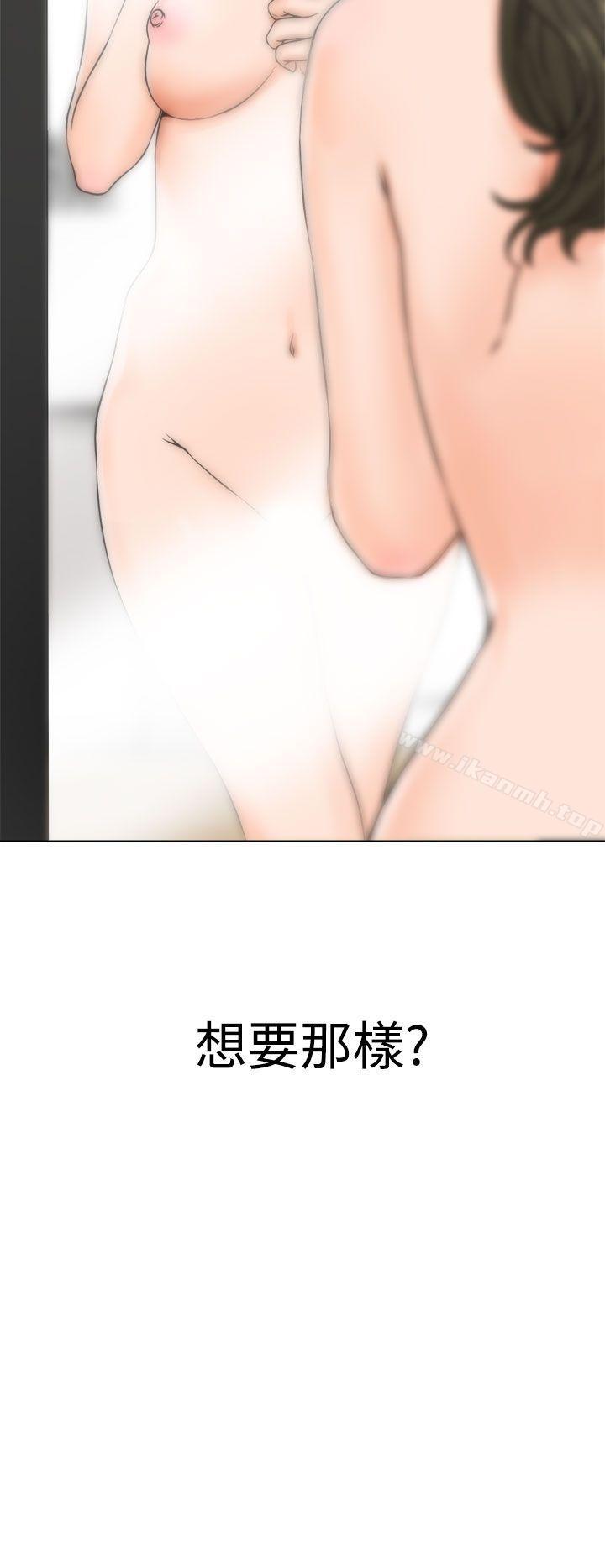 《解禁:初始的快感》漫画 第24話