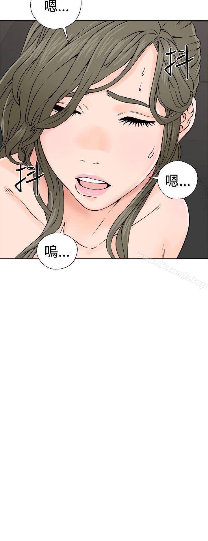 《解禁:初始的快感》漫画 第24話