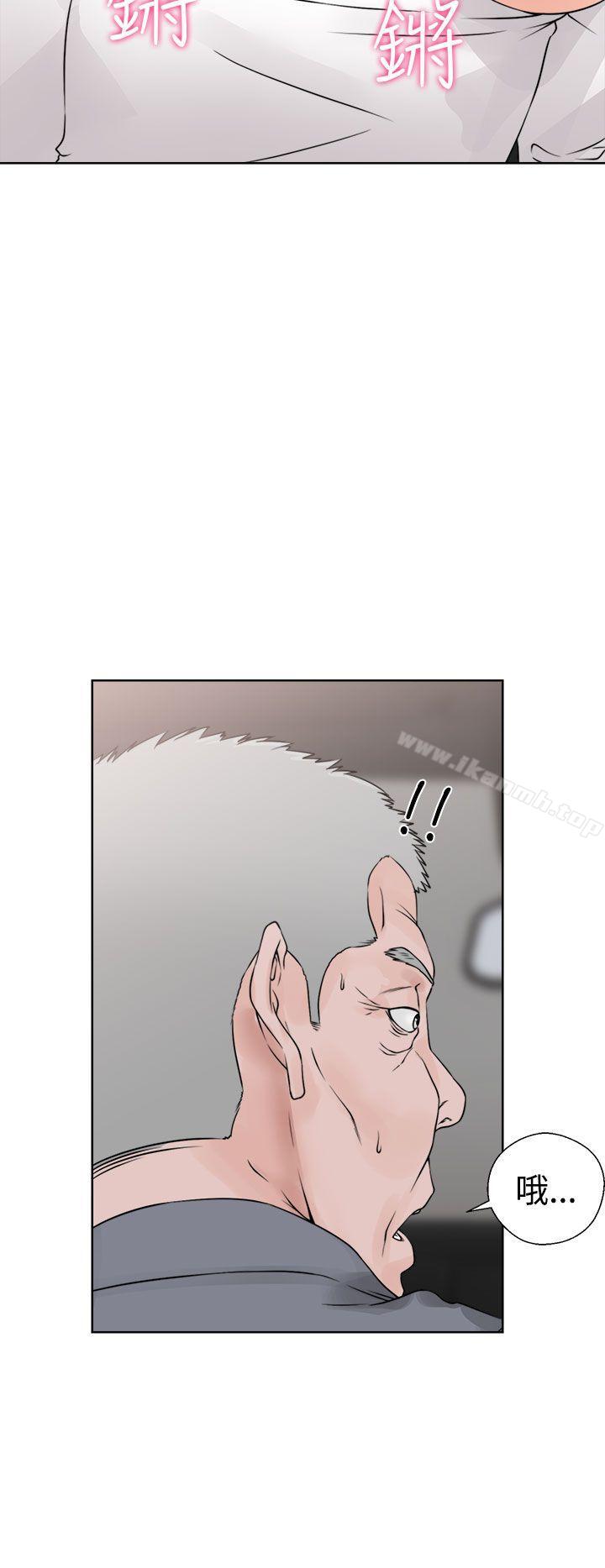 《解禁:初始的快感》漫画 第24話