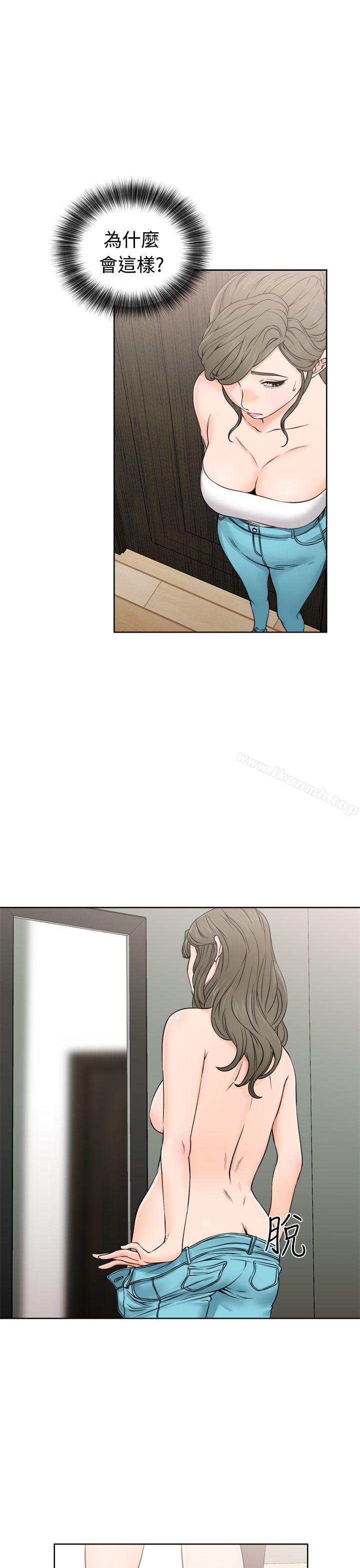 《解禁:初始的快感》漫画 第24話