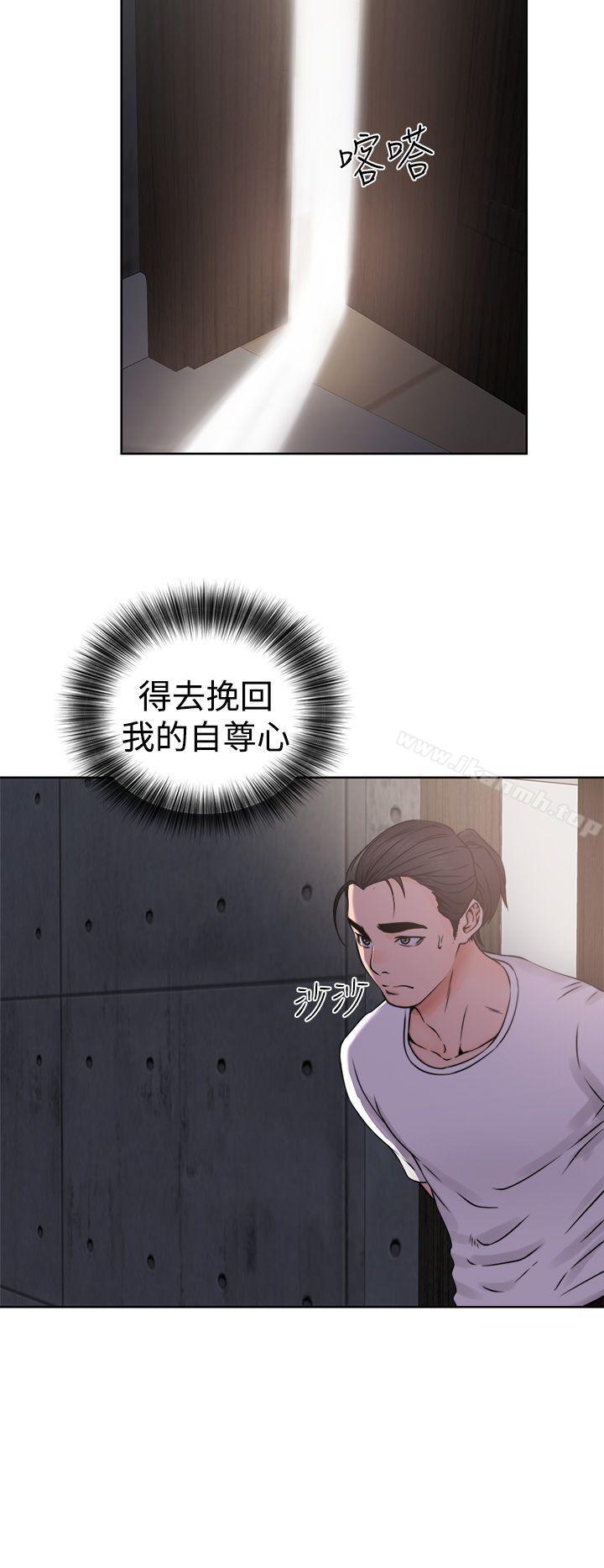 《解禁:初始的快感》漫画 第25話
