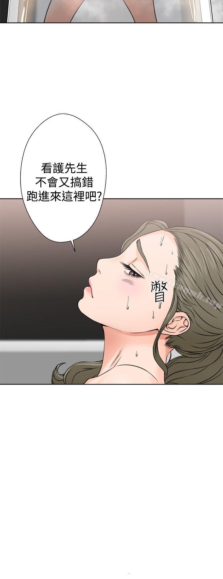 《解禁:初始的快感》漫画 第25話