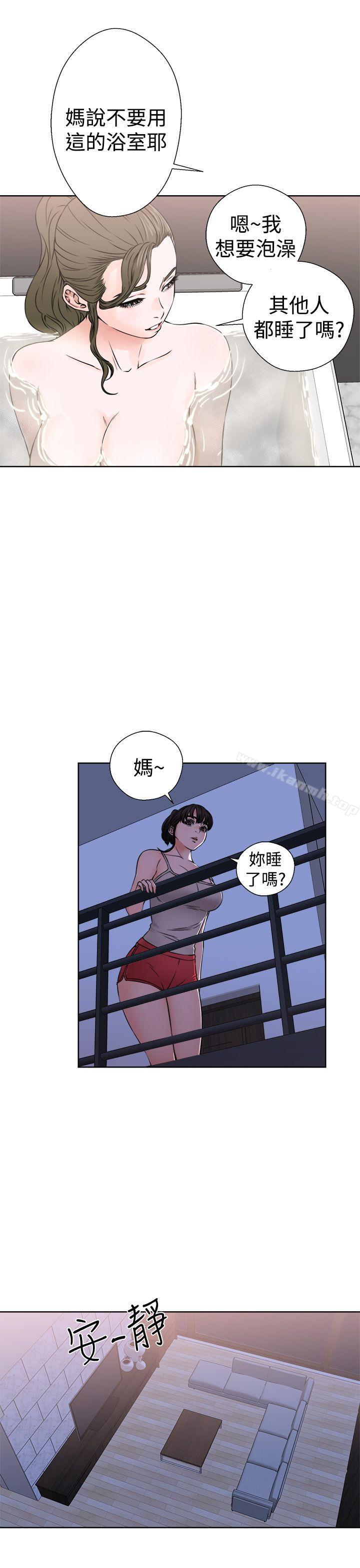 《解禁:初始的快感》漫画 第25話