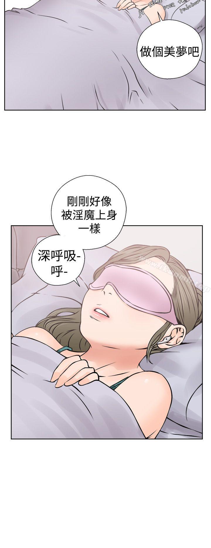 《解禁:初始的快感》漫画 第25話