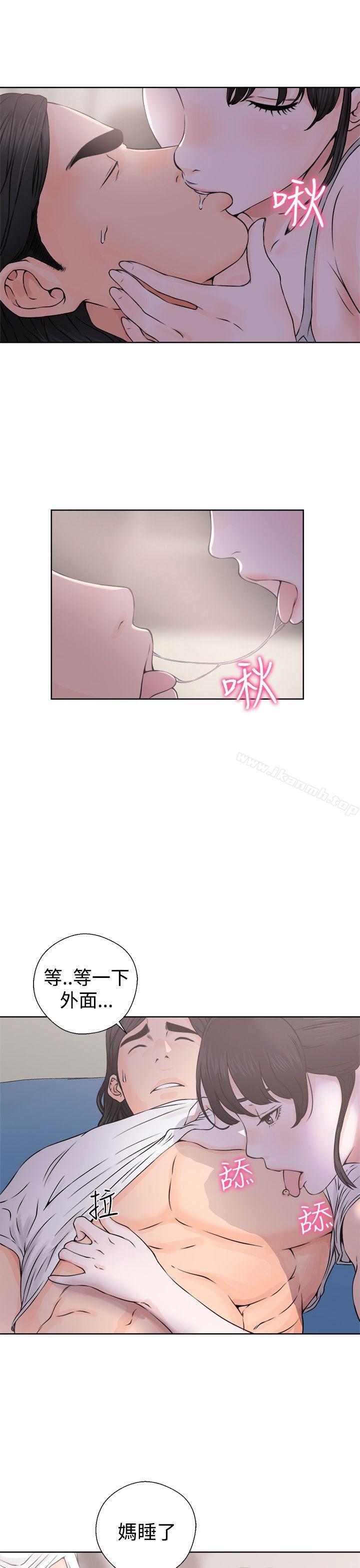 《解禁:初始的快感》漫画 第25話