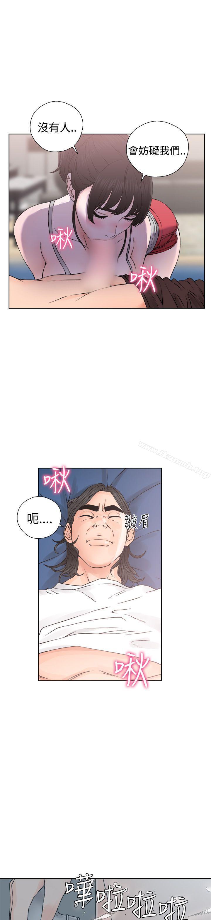 《解禁:初始的快感》漫画 第25話