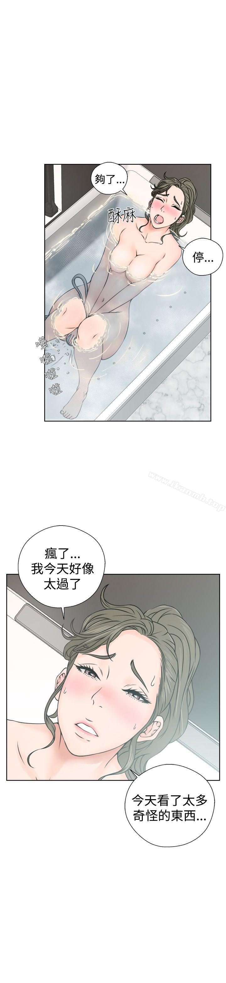 《解禁:初始的快感》漫画 第25話