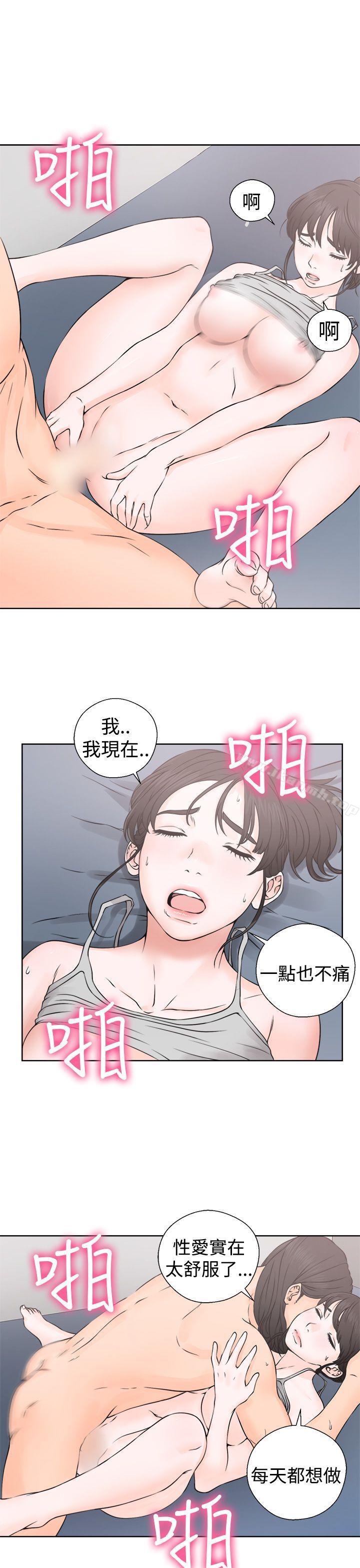 《解禁:初始的快感》漫画 第25話