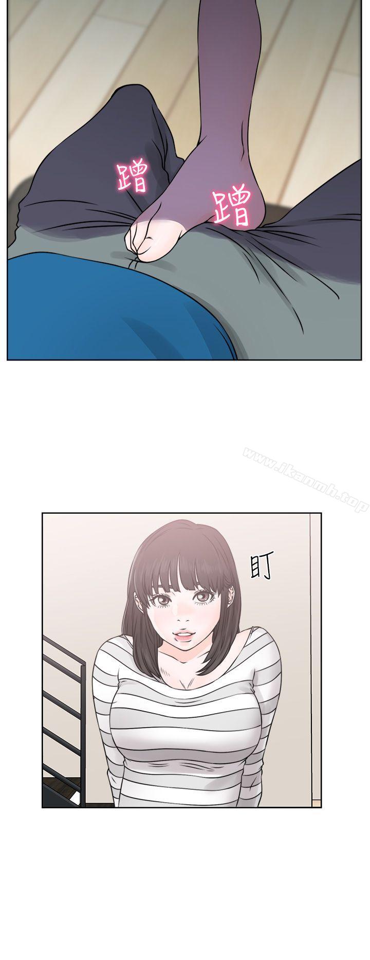 《解禁:初始的快感》漫画 第26話