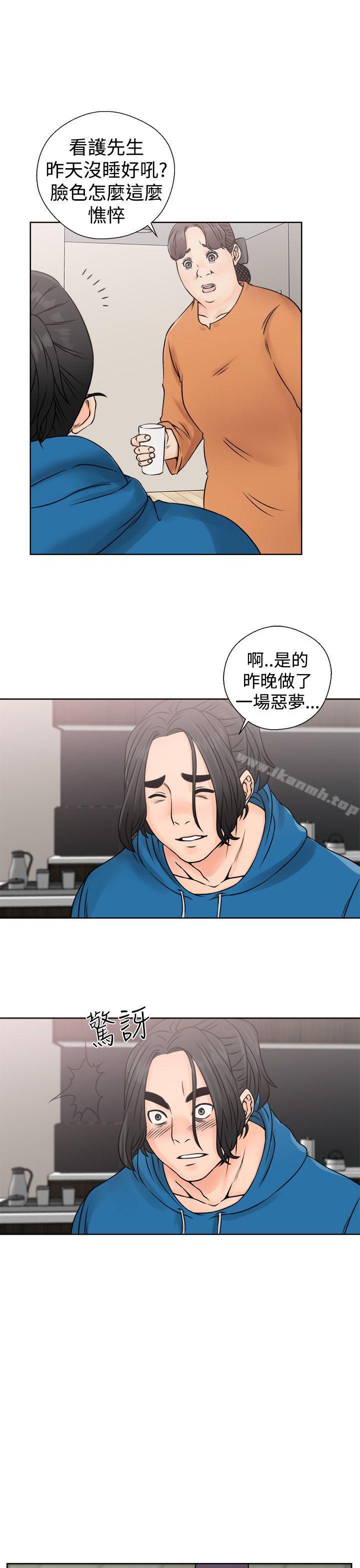 《解禁:初始的快感》漫画 第26話