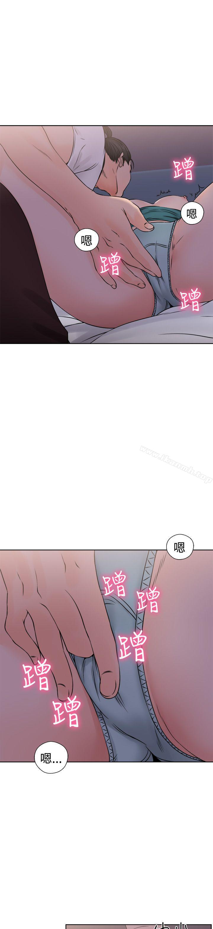 《解禁:初始的快感》漫画 第26話