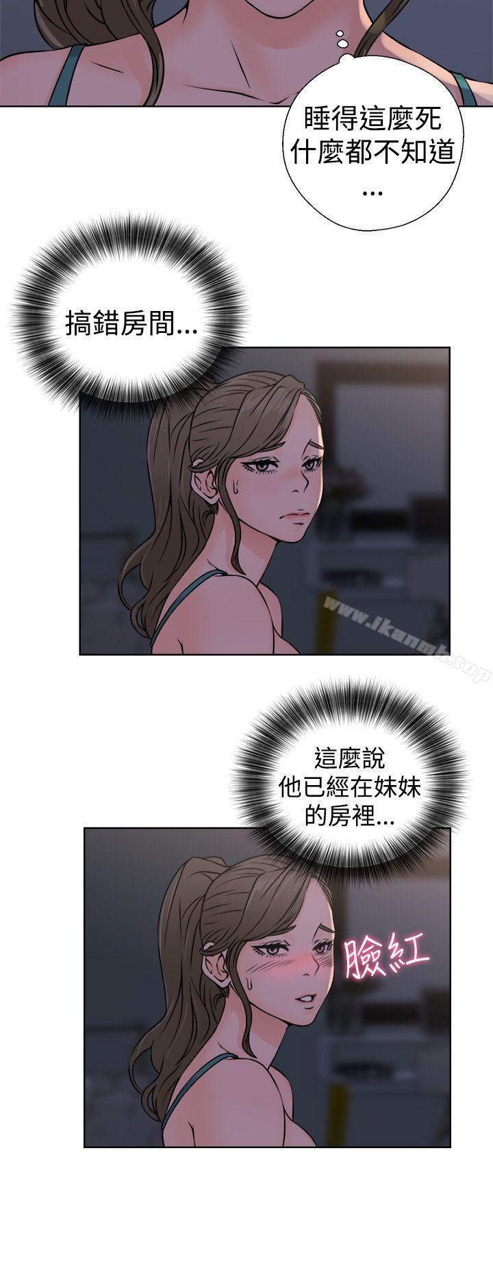 《解禁:初始的快感》漫画 第26話