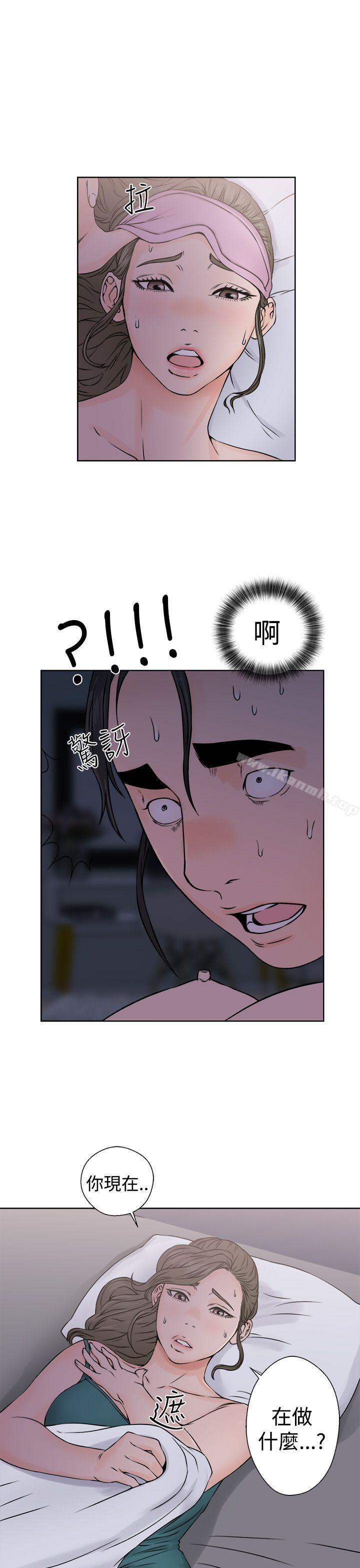 《解禁:初始的快感》漫画 第26話