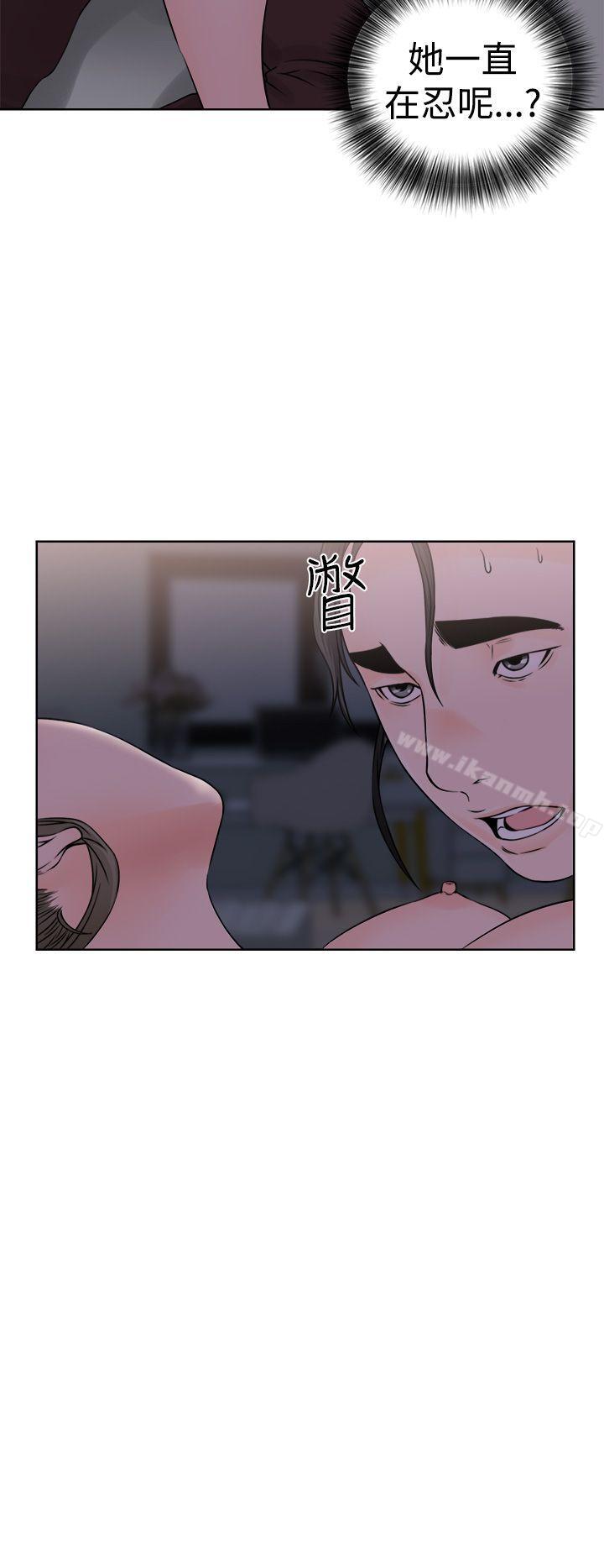 《解禁:初始的快感》漫画 第26話