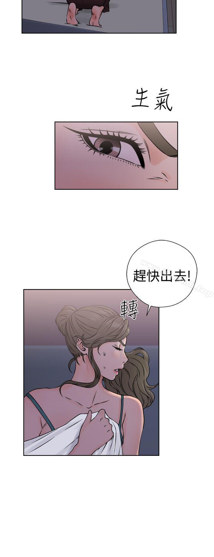 《解禁:初始的快感》漫画 第26話