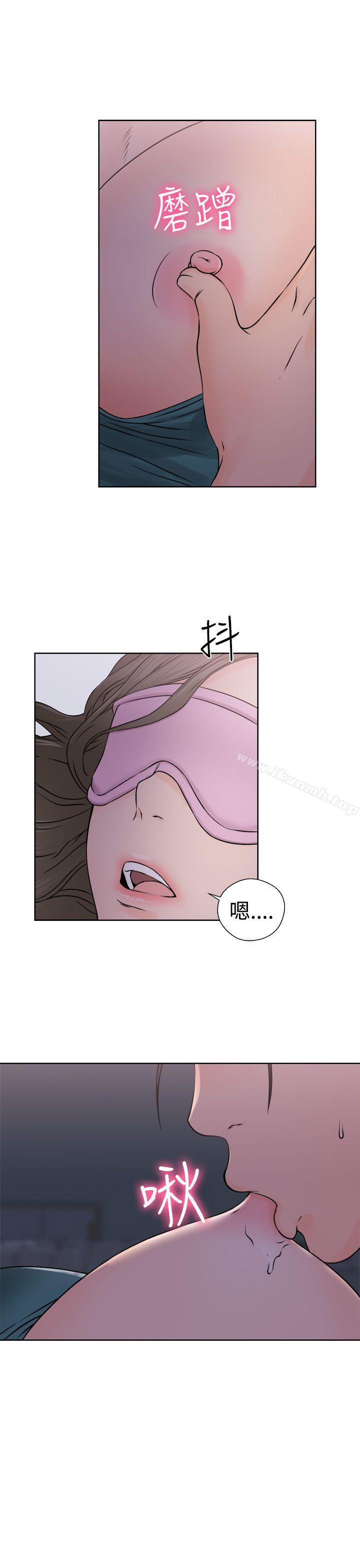 《解禁:初始的快感》漫画 第26話