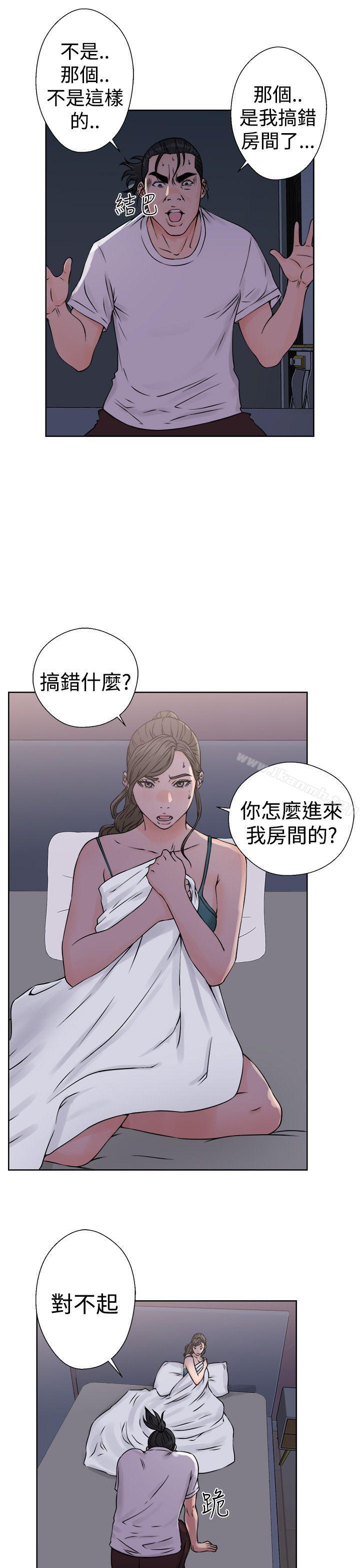 《解禁:初始的快感》漫画 第26話