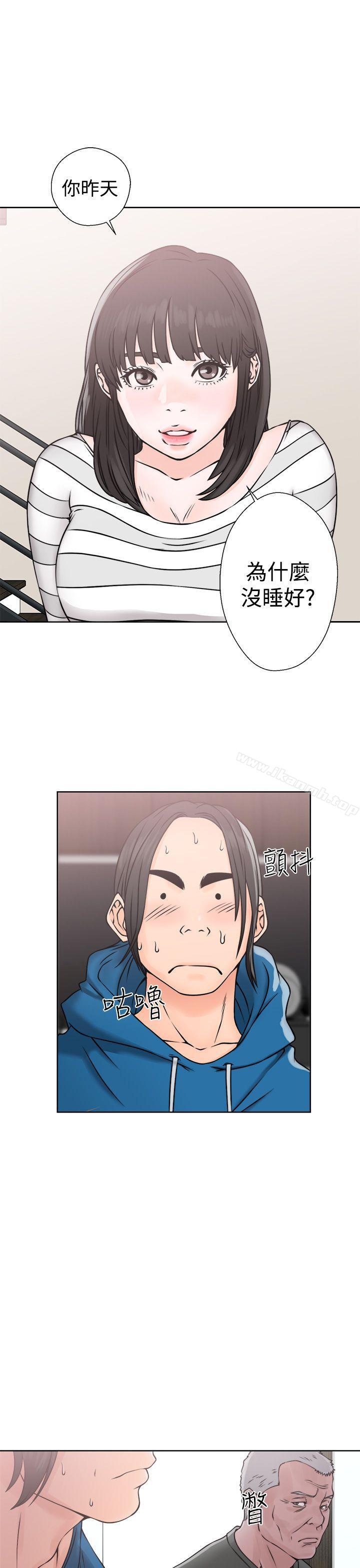 《解禁:初始的快感》漫画 第26話