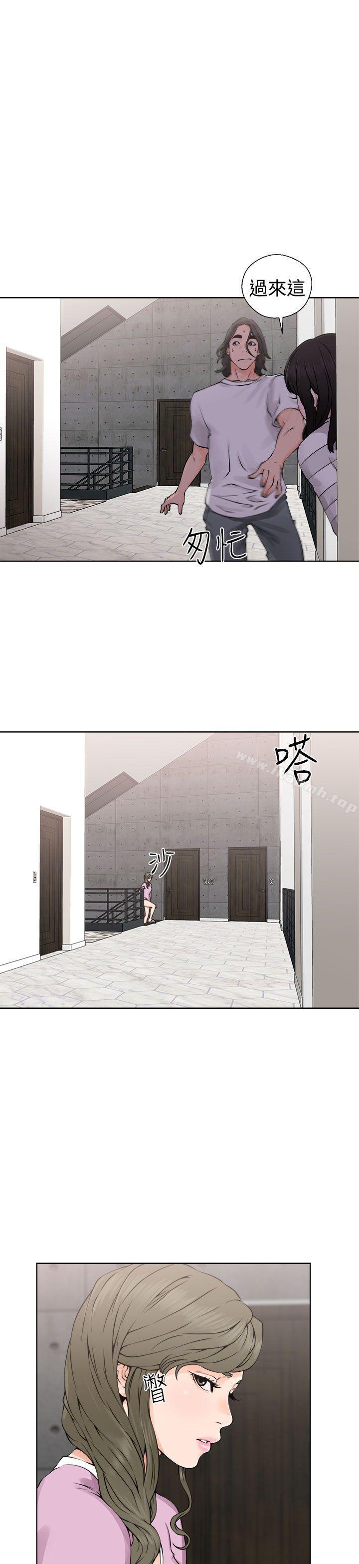 《解禁:初始的快感》漫画 第27話