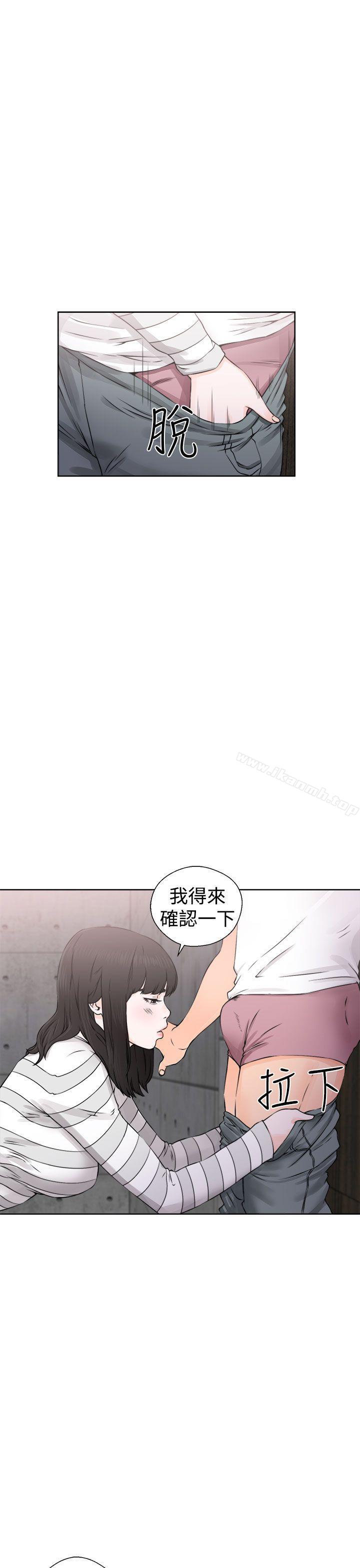 《解禁:初始的快感》漫画 第27話