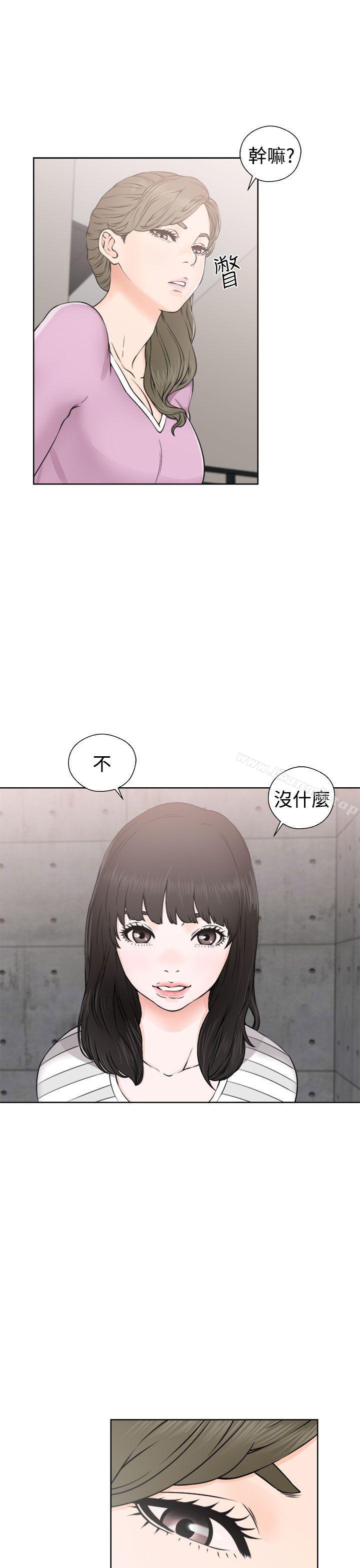 《解禁:初始的快感》漫画 第27話