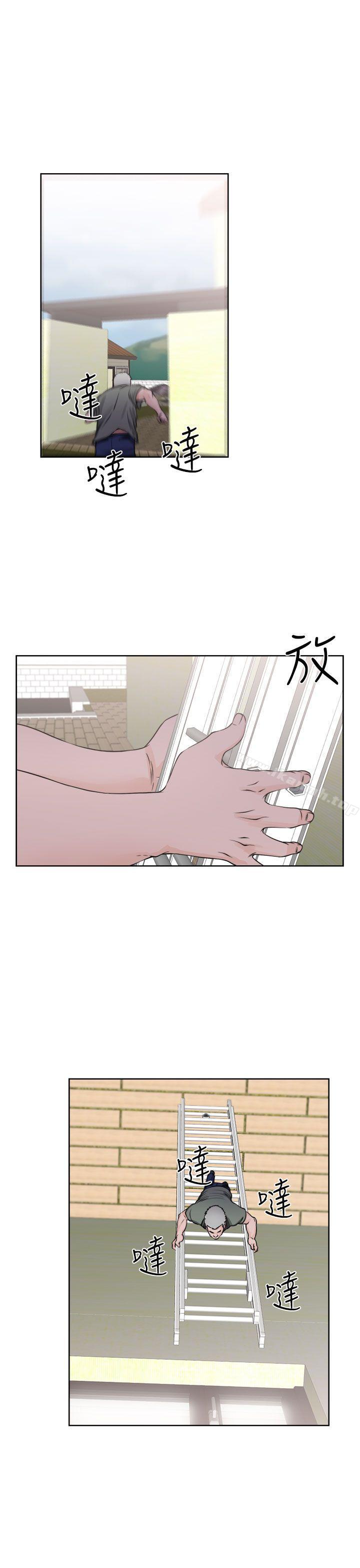 《解禁:初始的快感》漫画 第27話