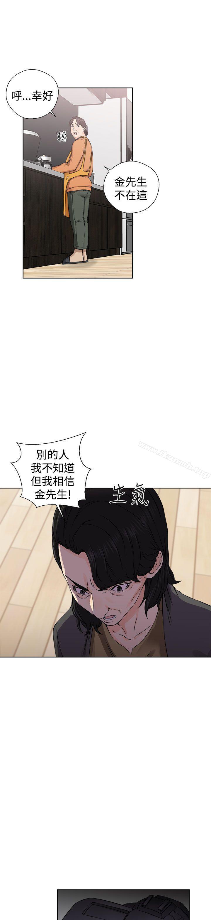 《解禁:初始的快感》漫画 第27話