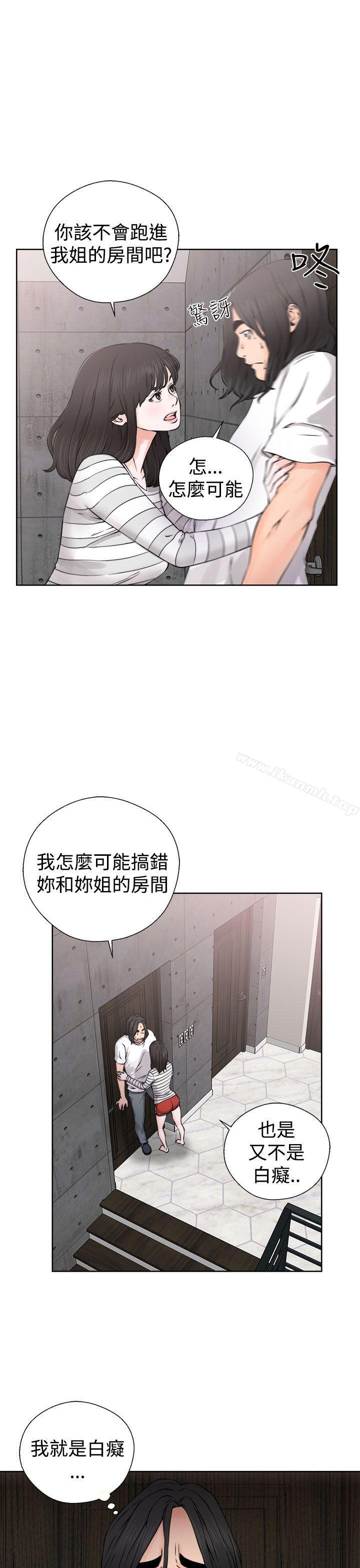 《解禁:初始的快感》漫画 第27話