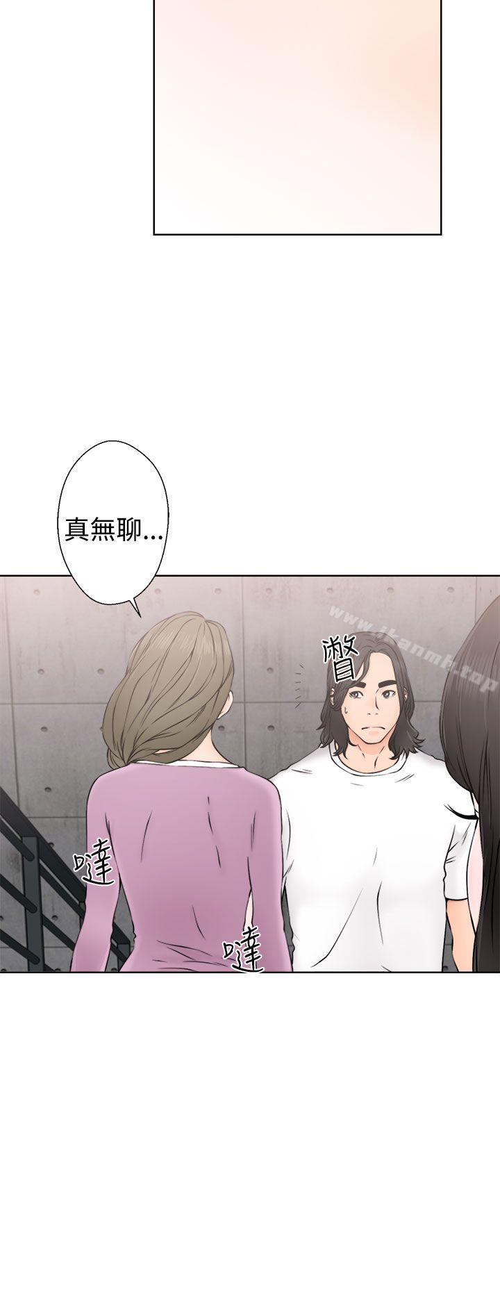 《解禁:初始的快感》漫画 第27話
