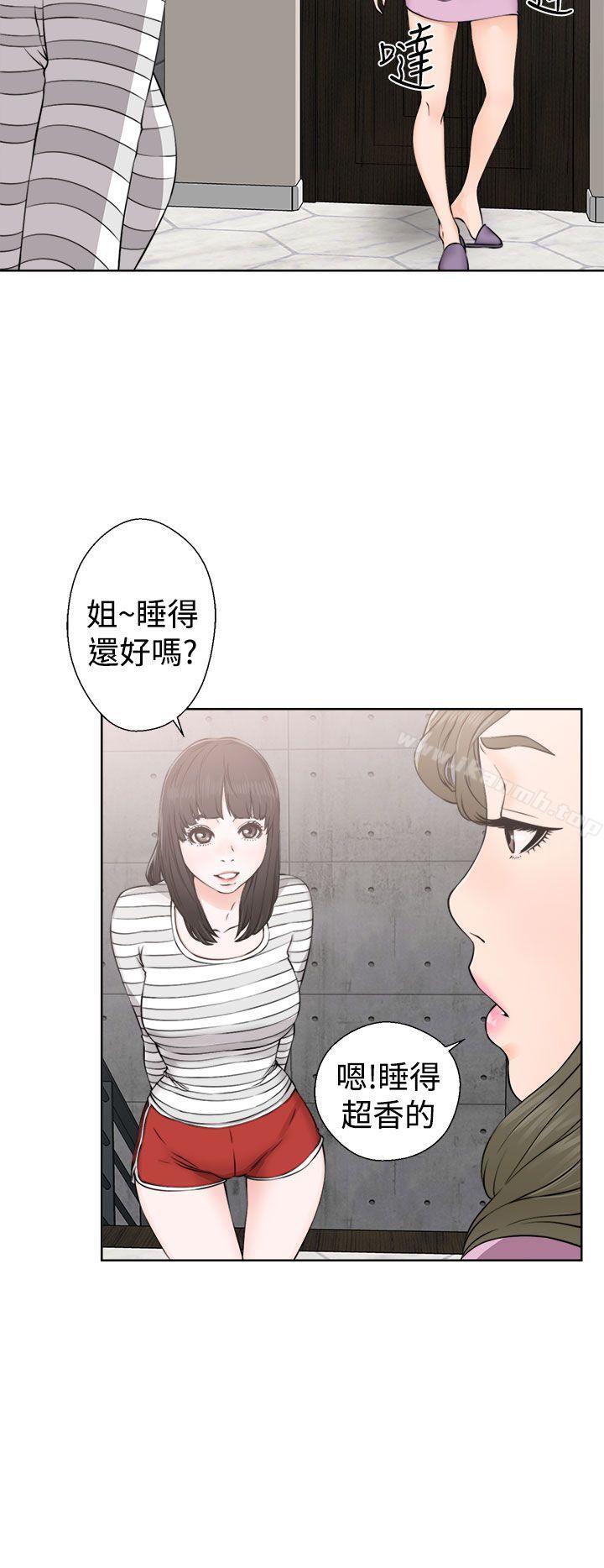 《解禁:初始的快感》漫画 第27話
