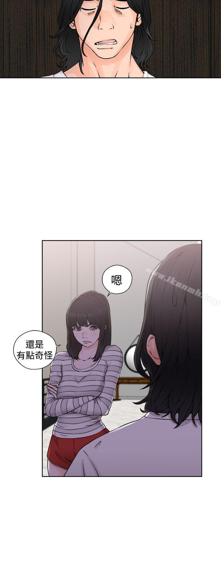 《解禁:初始的快感》漫画 第27話