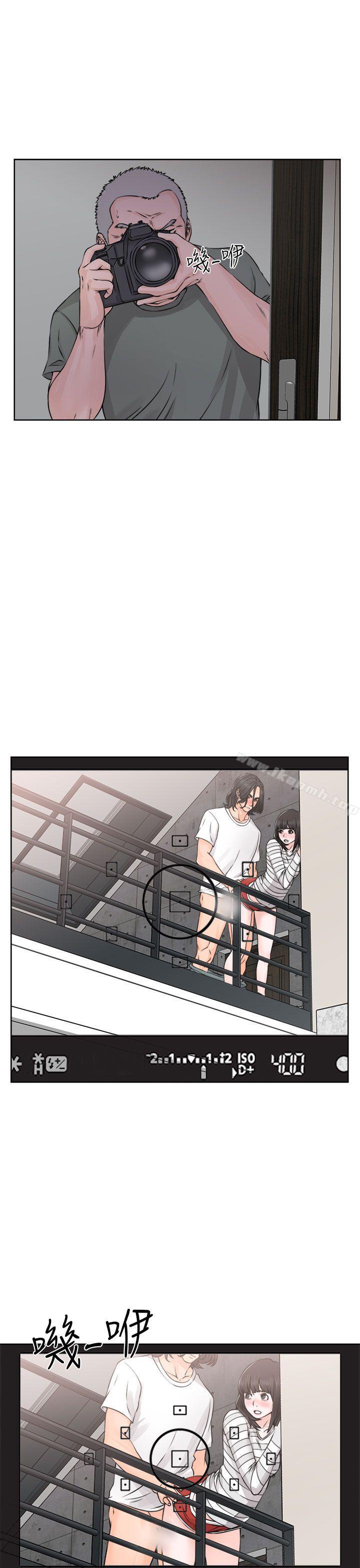 《解禁:初始的快感》漫画 第27話