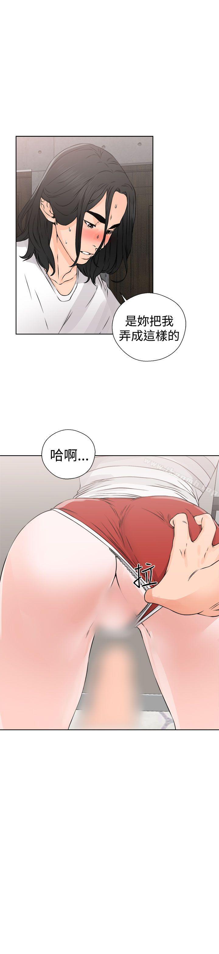 《解禁:初始的快感》漫画 第27話