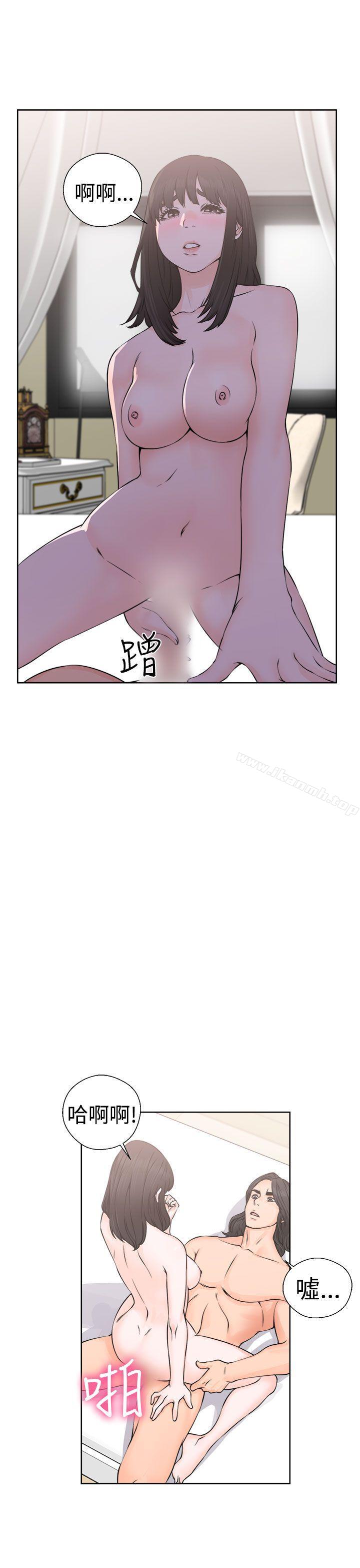 《解禁:初始的快感》漫画 第27話
