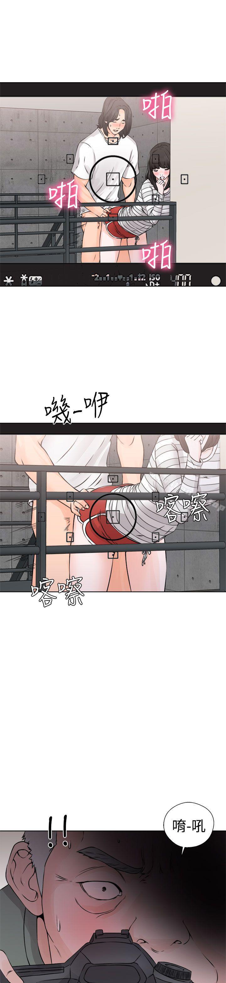 《解禁:初始的快感》漫画 第27話