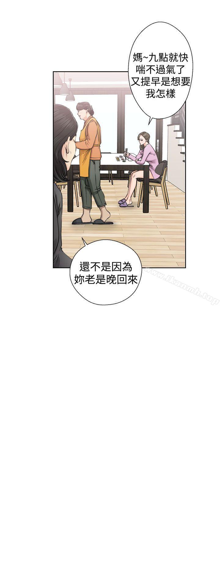 《解禁:初始的快感》漫画 第27話