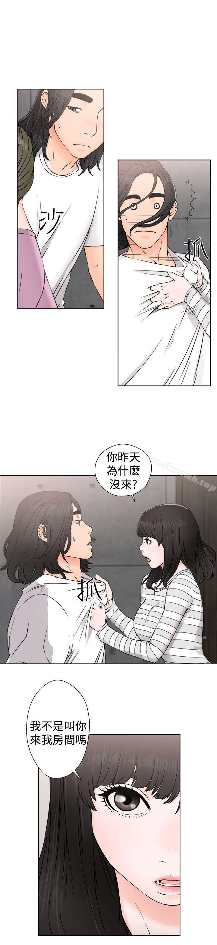 《解禁:初始的快感》漫画 第27話