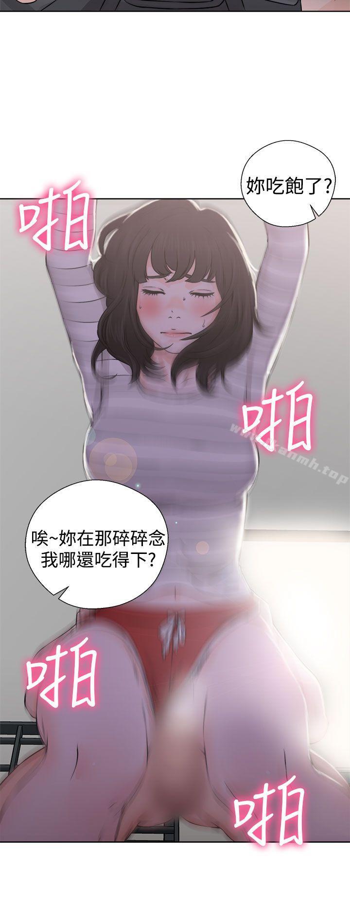 《解禁:初始的快感》漫画 第27話