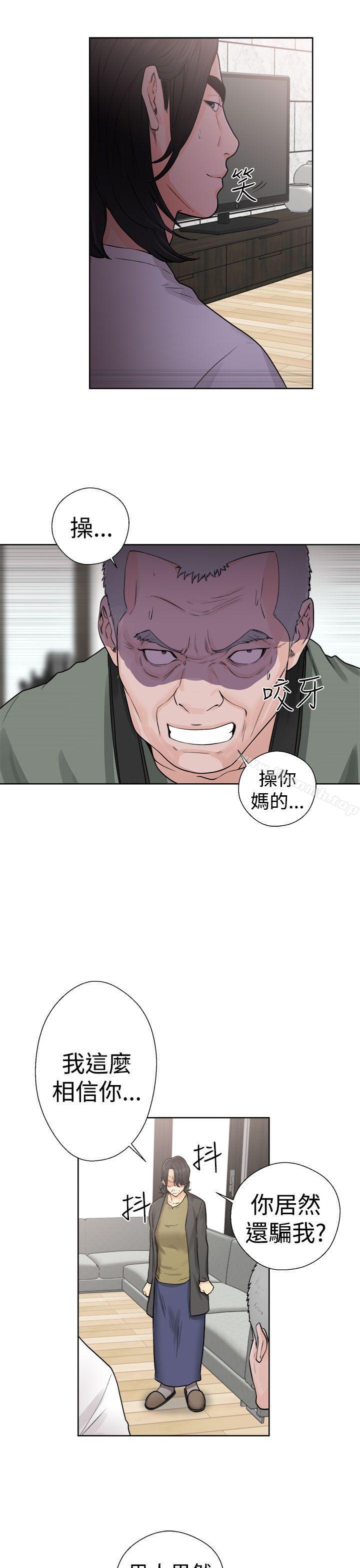 《解禁:初始的快感》漫画 第28話