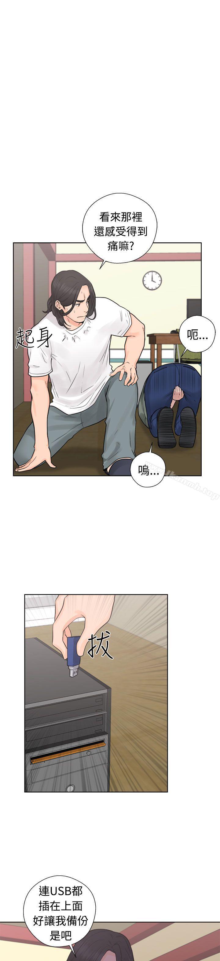 《解禁:初始的快感》漫画 第28話