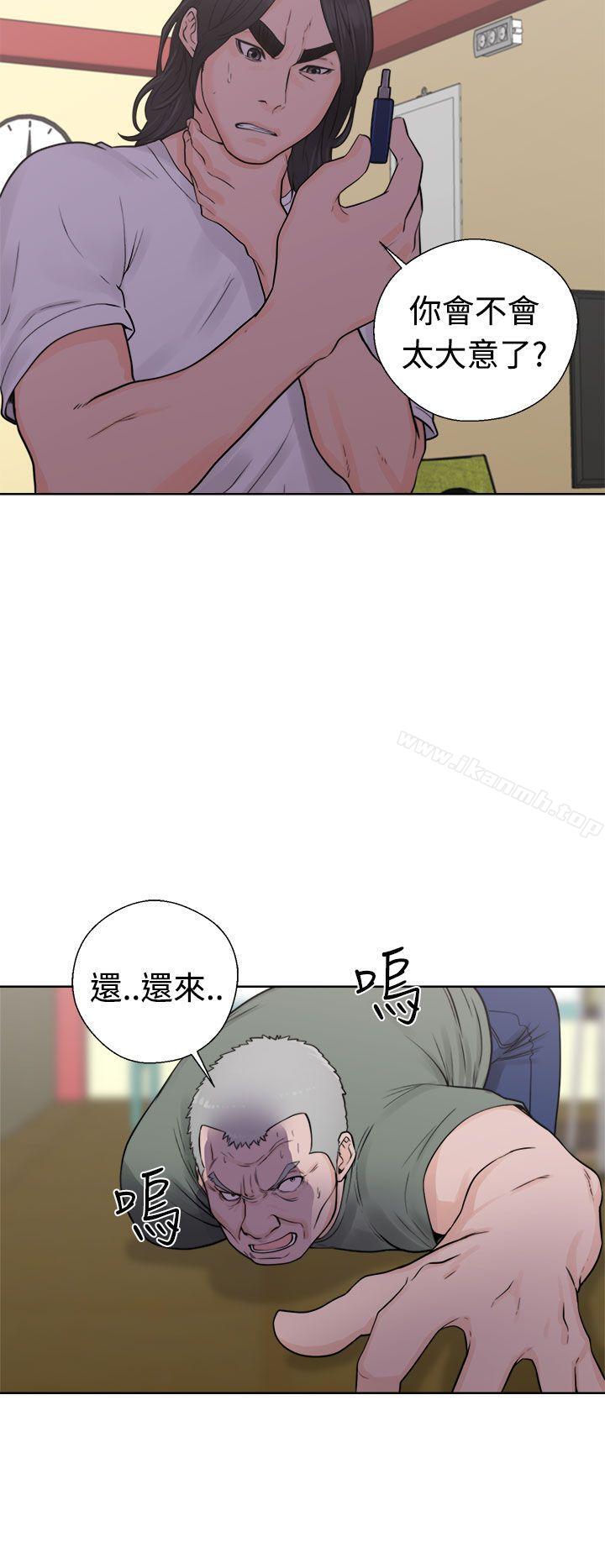 《解禁:初始的快感》漫画 第28話