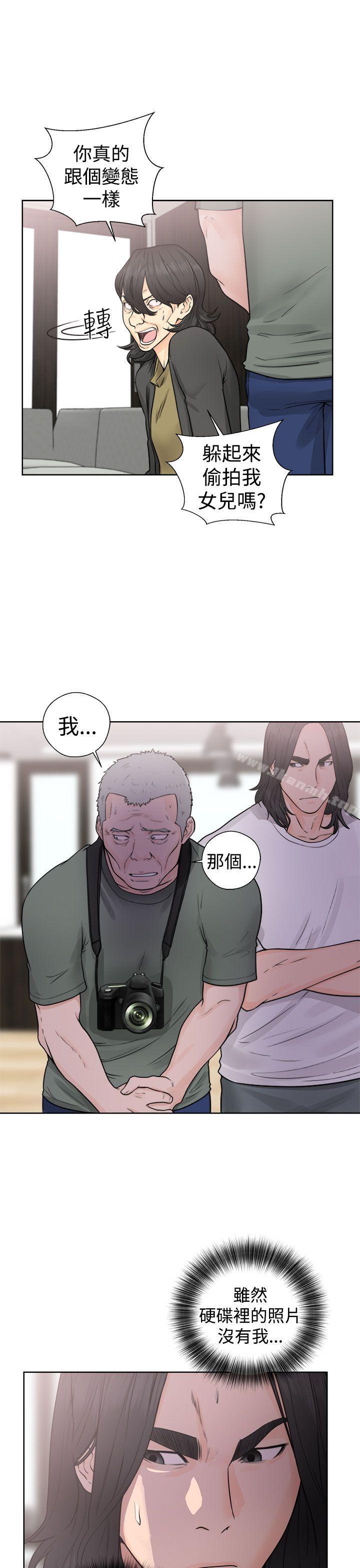 《解禁:初始的快感》漫画 第28話
